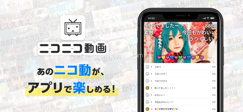 ニコニコ動画