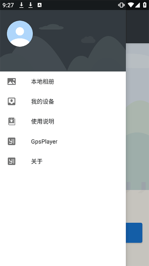 小蚁行车助手 小蚁行车助手