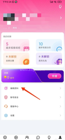 看了么 第5张图
