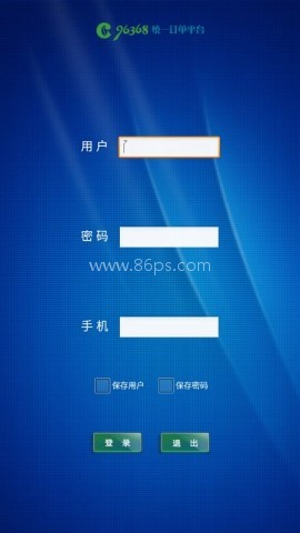 96368统一订单平台