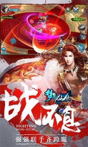 梦想仙侠官网版