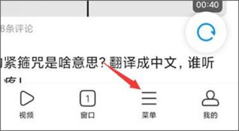 小米浏览器旧版本 第1张图