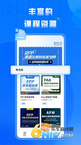 超级伙伴
