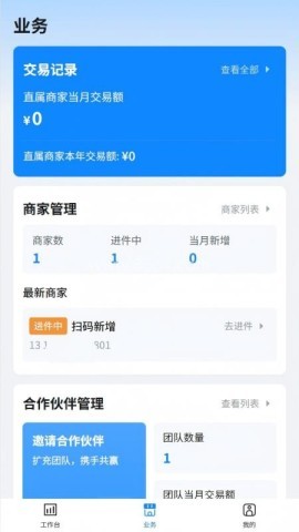 予益联盟 第2张图