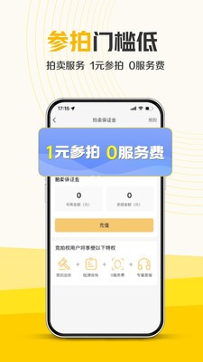 神州二手车