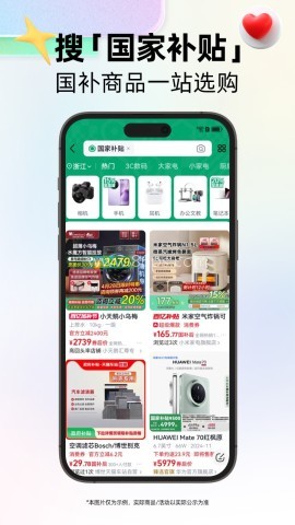 天猫国际