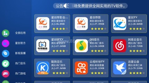 星创市场 第1张图