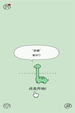 Like Dino!