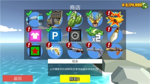 非常疯狂的鹿 非常疯狂的鹿