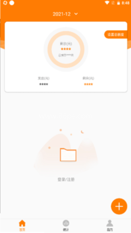 好享钱包 第1张图