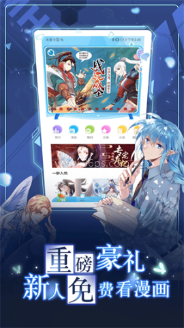 台漫 第2张图