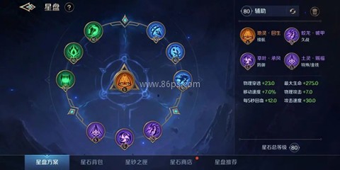 曙光英雄渠道服 第6张图