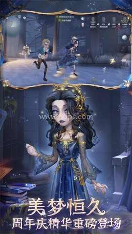 第五人格1.5.95版本