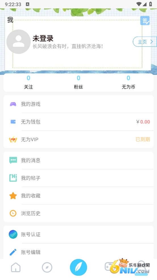 无为社区