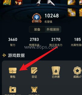 DNF盒子 第2张图