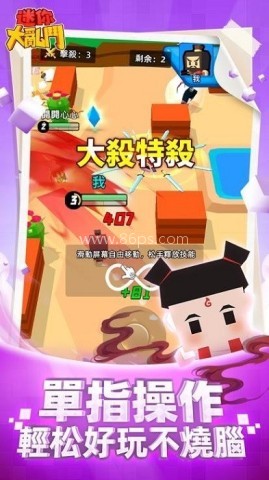 新迷你乱斗 第2张图