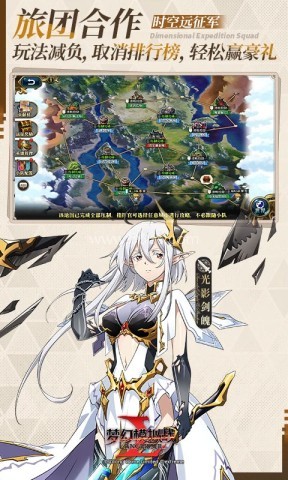 梦幻模拟战网易版