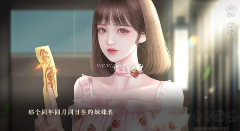 修仙学院有只妖