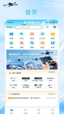 懂飞帝