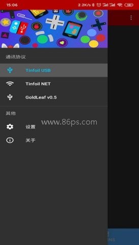 NS-USBloader
