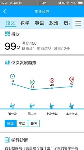 易软教育通平台