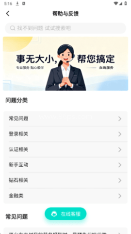 转角见 第1张图