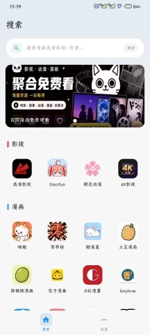 番剧仓 第2张图