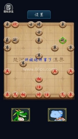 疯狂的象棋 第1张图