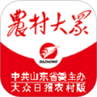 农村大众
