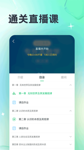 成人高考宝典 第1张图