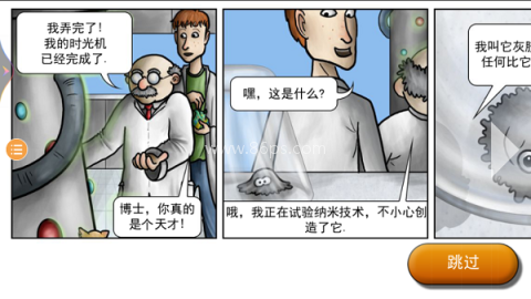 美味星球2鲨鱼版吃地球版