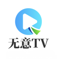 无意TV盒子