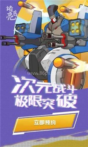赛博纪元正版