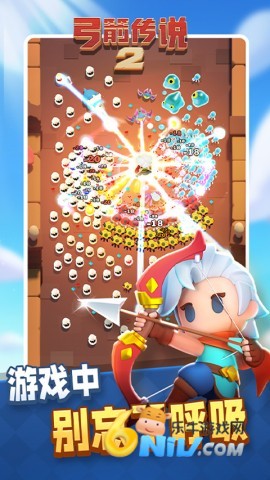 弓箭传说2免内购版