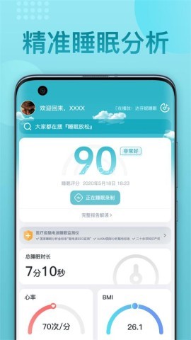 优梦思 第1张图