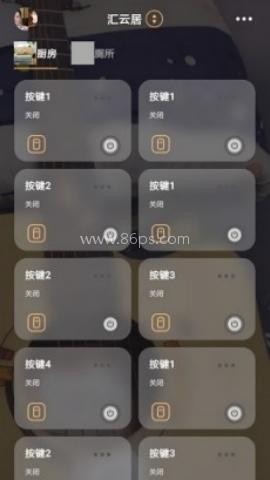 汇云居 第2张图