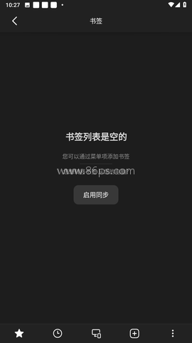 俄罗斯盐蛋搜索引擎 第2张图