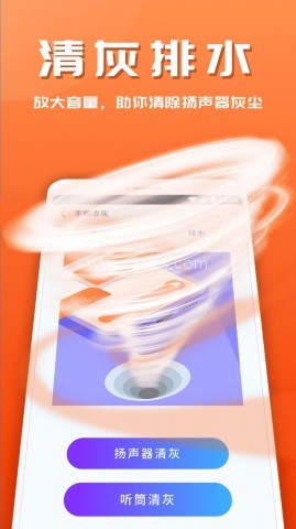 365安全助手 365安全助手