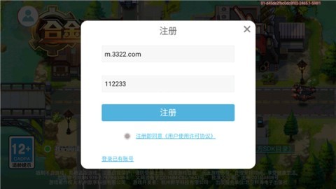 合金机兵tv版 第2张图
