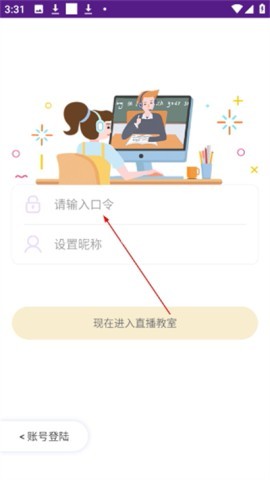 英耐商务英语 第4张图