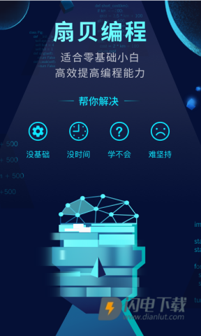 codetome编程