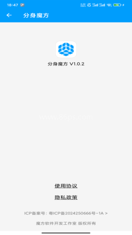 分身魔方 第2张图