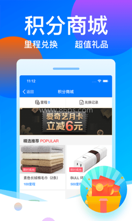 客运12308