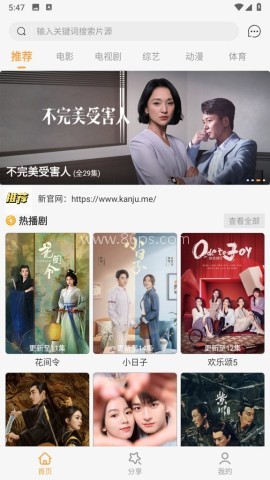 晴空影视 第1张图