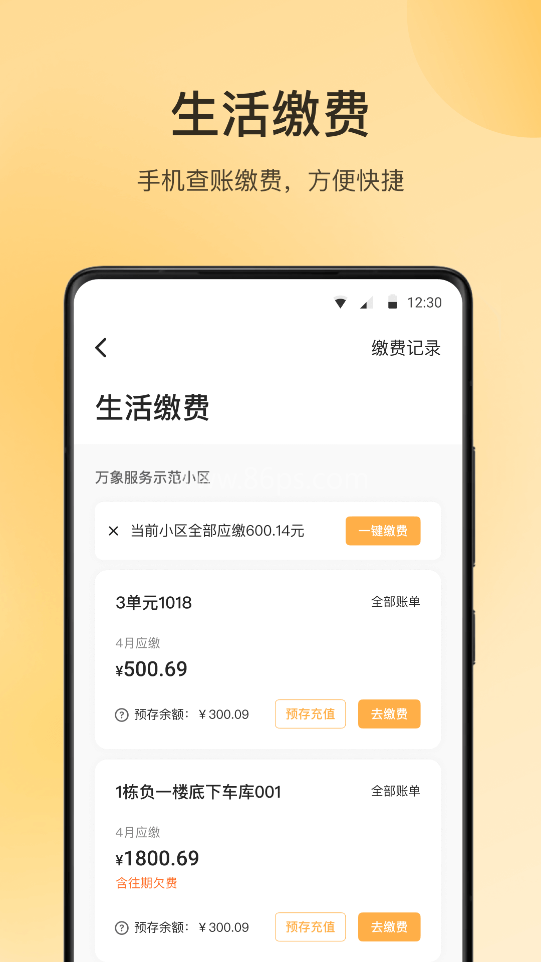 万象服务 万象服务