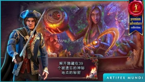 恐怖传奇被抛弃的新娘 恐怖传奇被抛弃的新娘