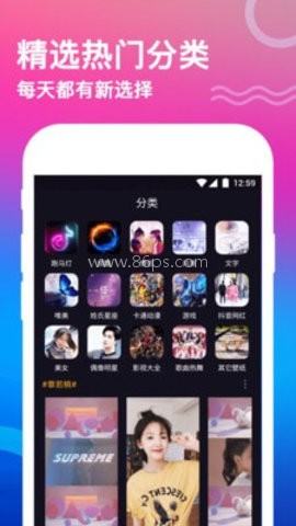 主题壁纸秀 第2张图