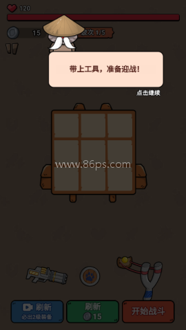 冲鸭我的宝小游戏无广告
