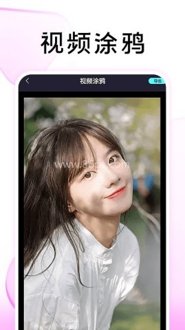 悦览播放器 第2张图