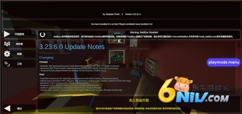 未转变者4.0联机版